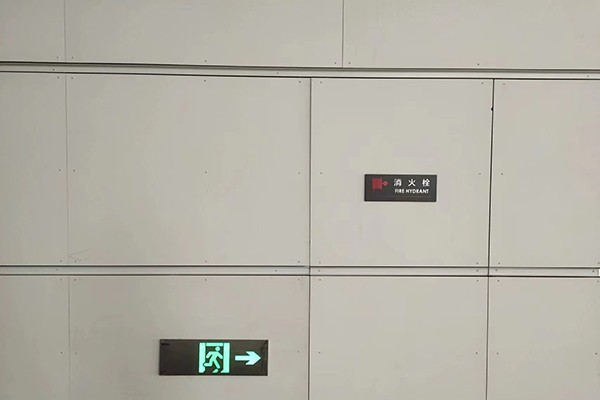 智能疏散系統(tǒng)如何提供實時反饋和警報？